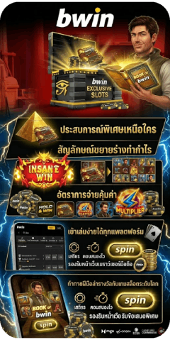 BOOK OF bwin